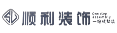 宜昌市五峰顺利装修公司