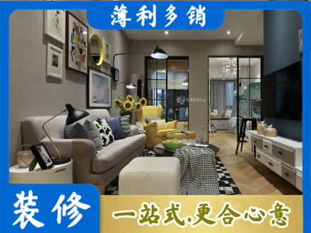 宜昌市五峰别墅装修