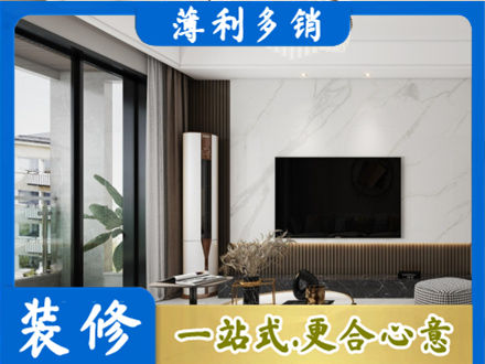 宜昌市五峰改造旧房