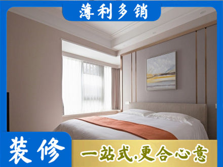 宜昌市五峰装修别墅