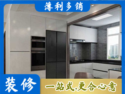 宜昌市五峰装修队