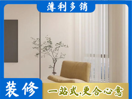 宜昌市五峰正规窗帘定制