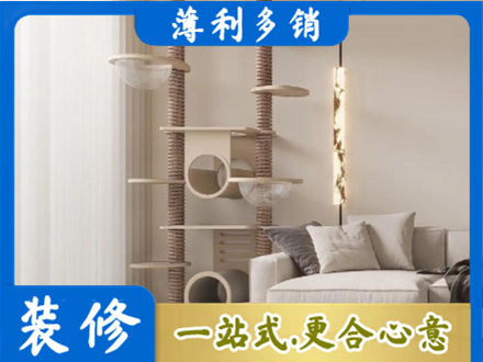 宜昌市五峰定制窗帘