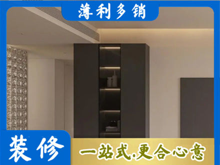 宜昌市五峰正规柜子定制