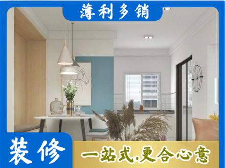 宜昌市五峰餐厅装修