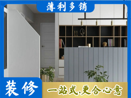 宜昌市五峰正规客厅电视柜装修