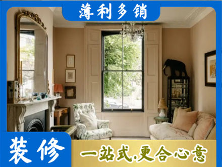 宜昌市五峰客厅整装