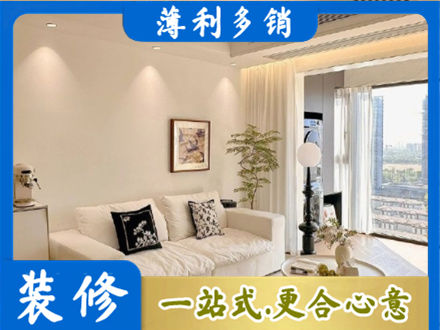 宜昌市五峰正规背景墙装修