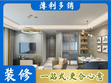 宜昌市五峰小户型装修