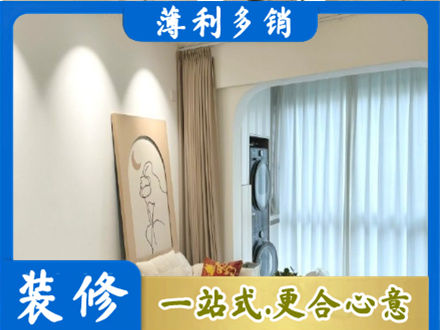 宜昌市五峰正规阳台装修