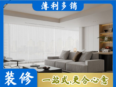 宜昌市五峰正规大客厅装修