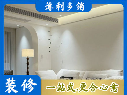 宜昌市五峰正规吊顶装修