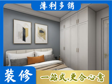 宜昌市五峰正规主卧装修