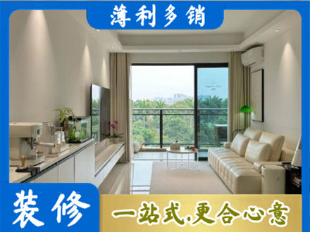 宜昌市五峰正规现代装修