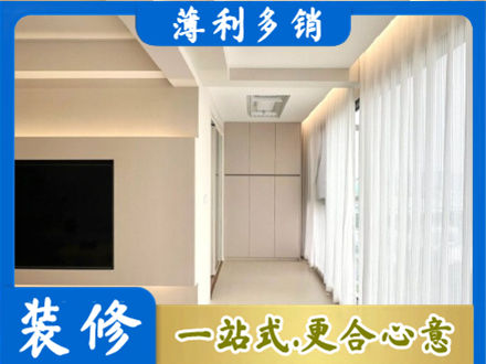 宜昌市五峰正规现代轻奢装修