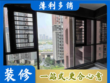 宜昌市五峰阳台封窗2.jpg