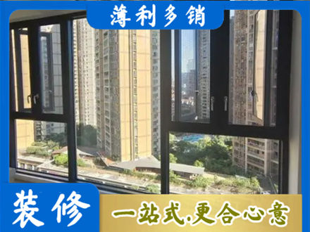 宜昌市五峰正规阳台推拉窗