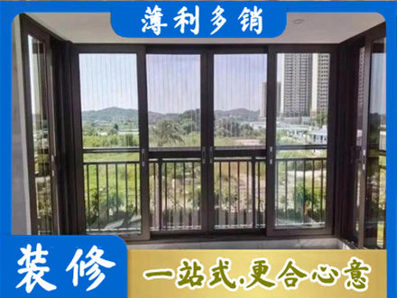 宜昌市五峰阳台封窗4.jpg