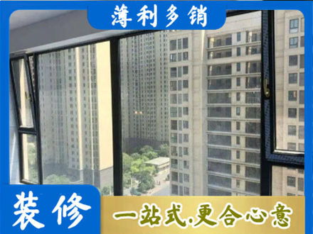 宜昌市五峰正规阳台防坠网