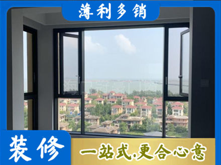 宜昌市五峰阳台封窗7.jpg