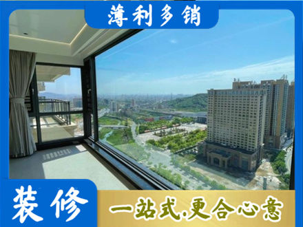 宜昌市五峰正规阳台封窗价格