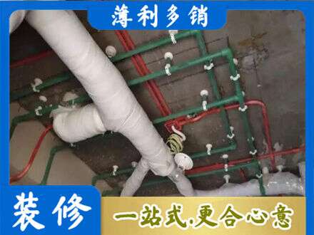 宜昌市五峰厨房水电改造