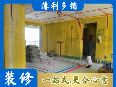 宜昌市五峰全屋水电改造