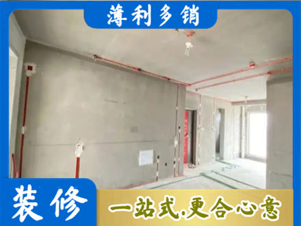 宜昌市五峰房屋水电安装