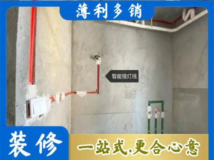 宜昌市五峰浴室水电安装
