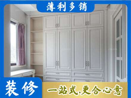 宜昌市五峰衣柜定制