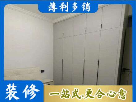 宜昌市五峰定制衣柜