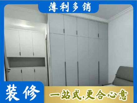 宜昌市五峰定制柜子