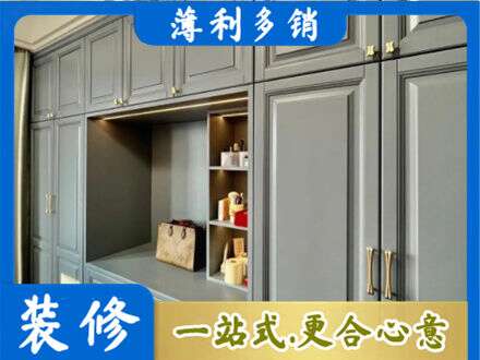 宜昌市五峰定制电视柜