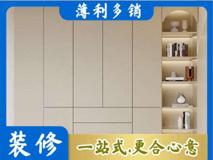宜昌市五峰鞋柜定制