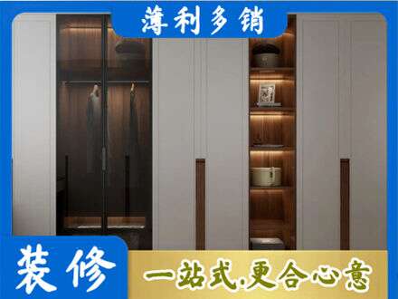 宜昌市五峰衣帽间柜子定制