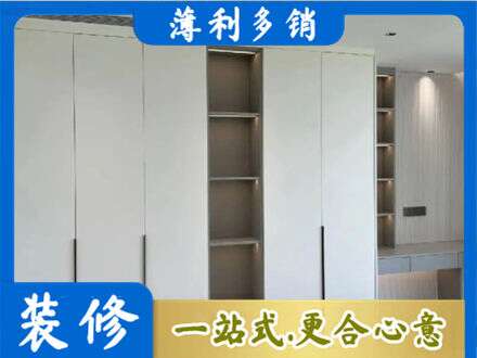 宜昌市五峰衣柜安装