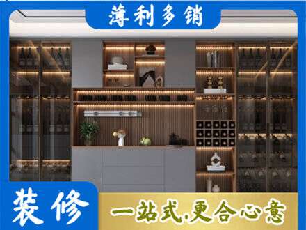 宜昌市五峰酒柜定制