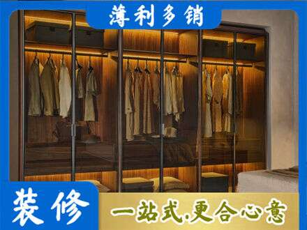 宜昌市五峰定制衣帽柜