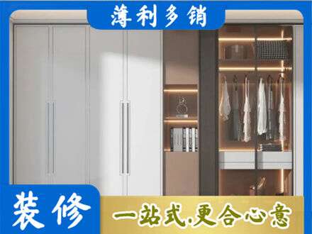 宜昌市五峰定做柜子