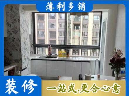 宜昌市五峰橱柜定制