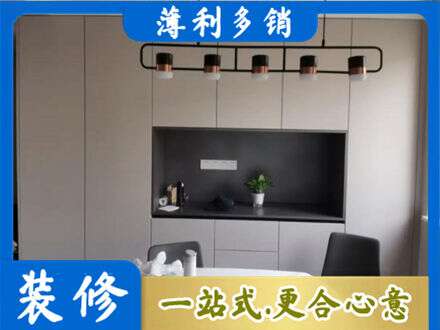 宜昌市五峰定制餐柜