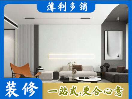 宜昌市五峰客厅刷漆