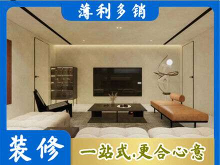 宜昌市五峰全屋刷漆