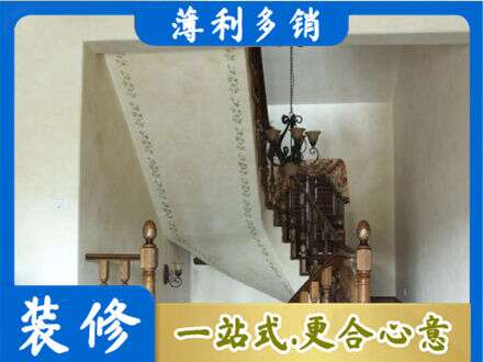 宜昌市五峰房屋刷漆