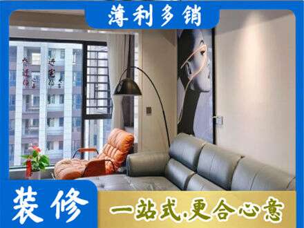 宜昌市五峰墙面刷艺术漆