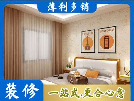 宜昌市五峰卧室刷漆