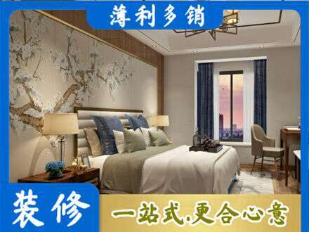 宜昌市五峰主卧刷艺术漆