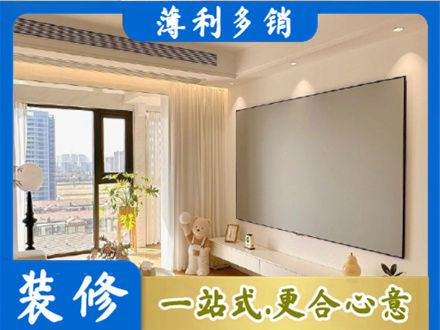 宜昌市五峰装修公司11.jpg