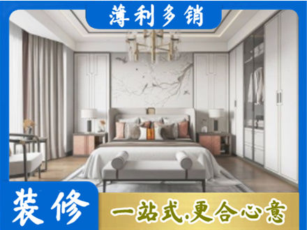 宜昌市五峰卧室装修案例