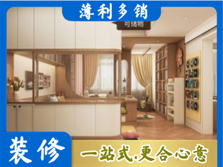宜昌市五峰衣柜定做案例